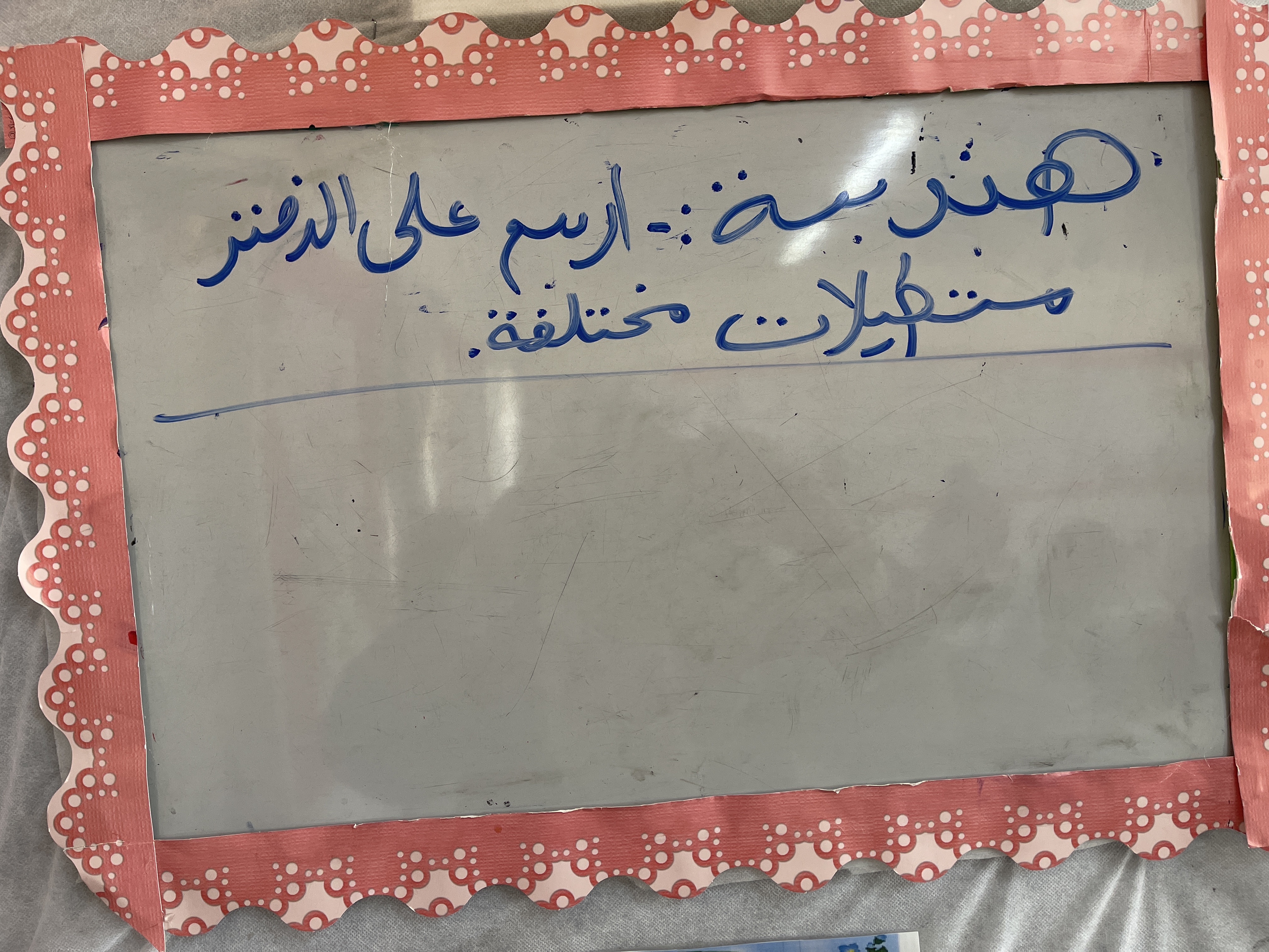هندسه المستطيلات